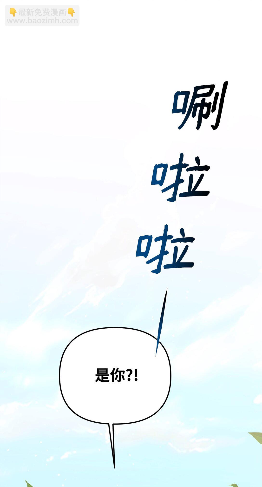 41 美丽的白虎(1/3)-第41话