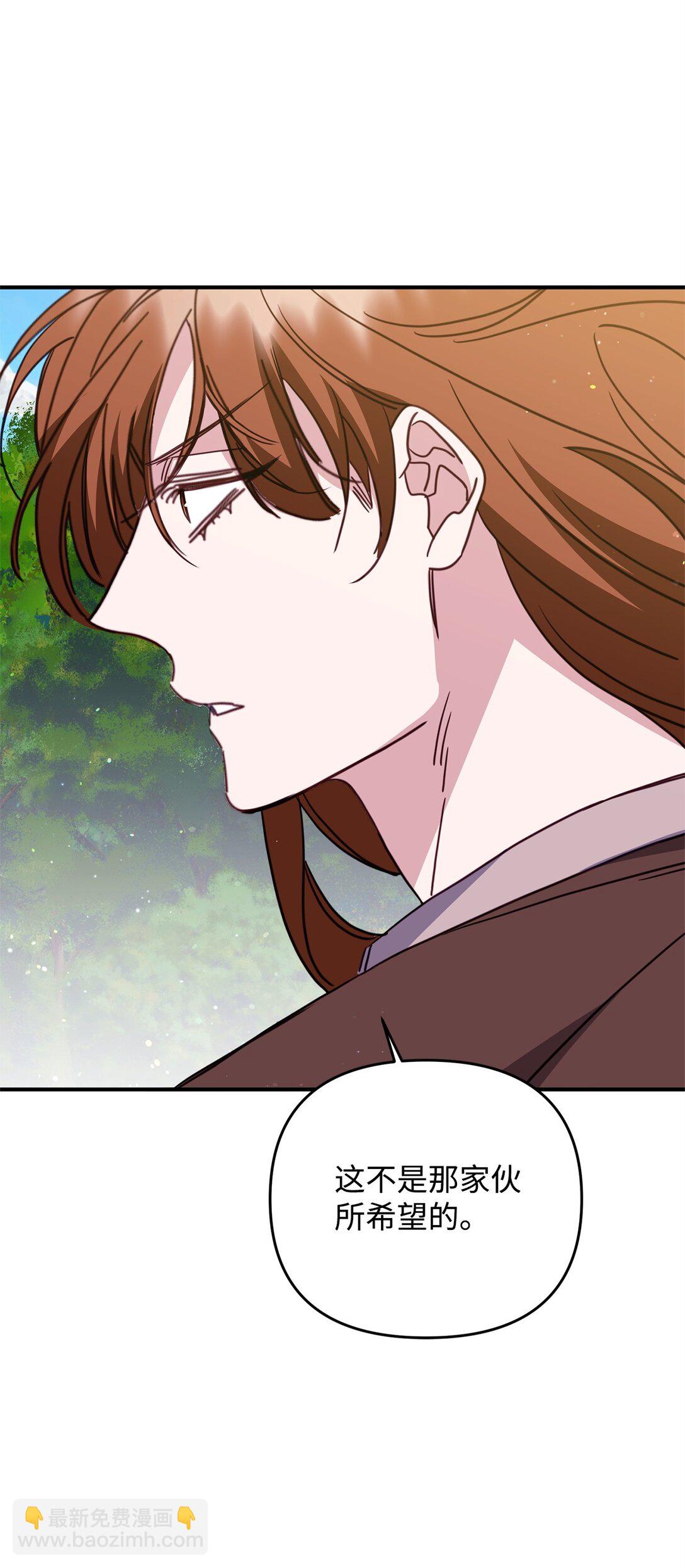 41 美丽的白虎(1/3)-第41话