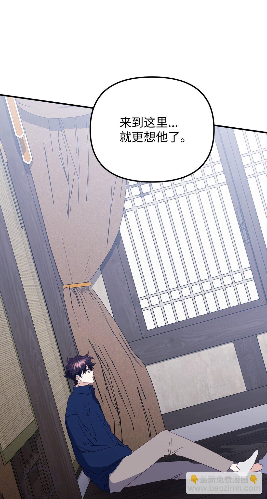 41 美丽的白虎(1/3)-第41话