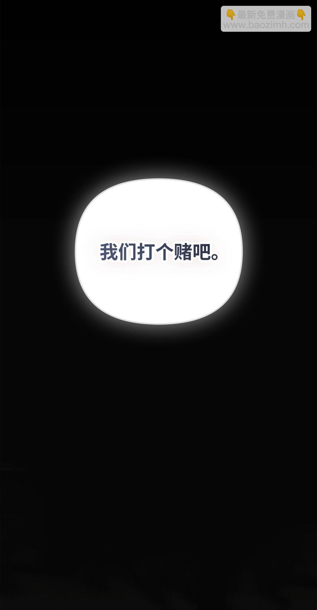 41 美丽的白虎(1/3)-第41话