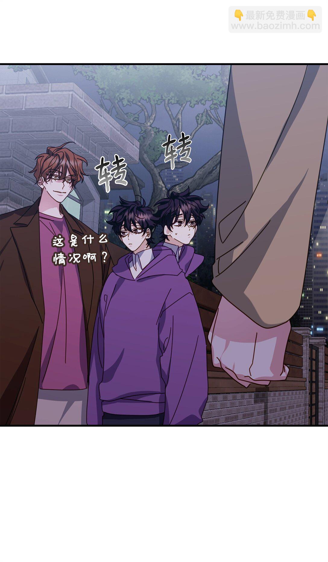 45 我等的是你(1/3)-第45话