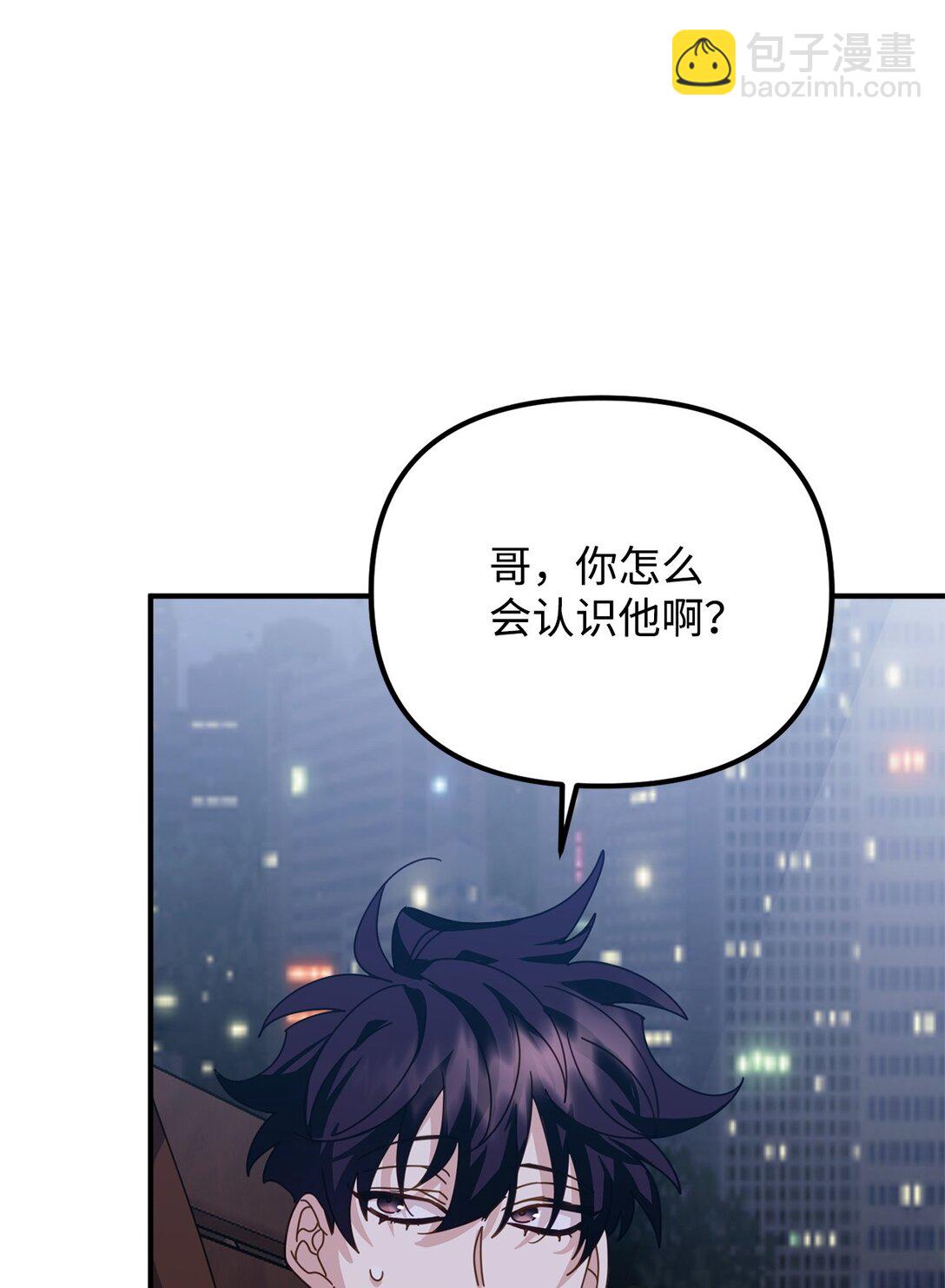 45 我等的是你(1/3)-第45话