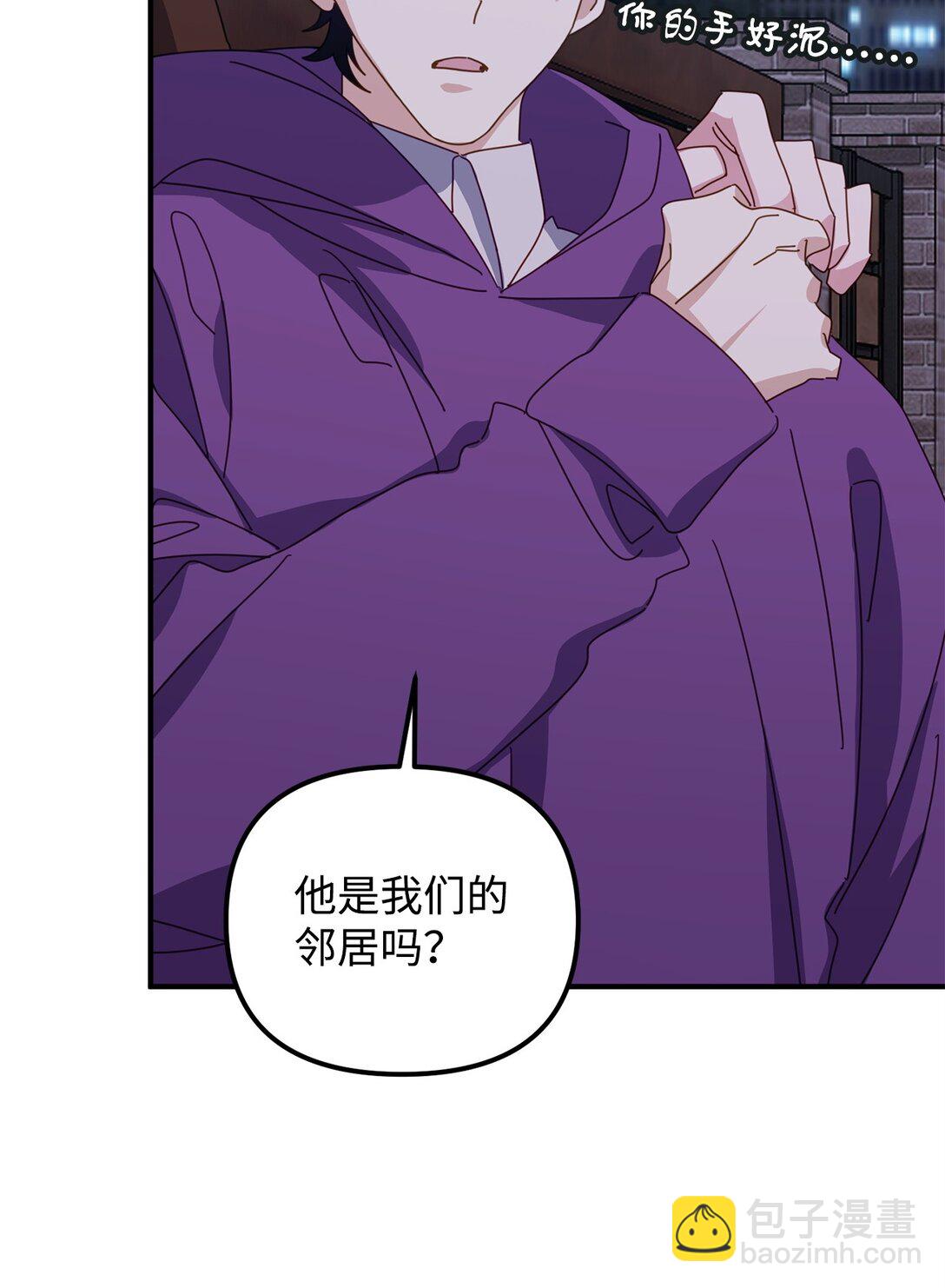 45 我等的是你(1/3)-第45话