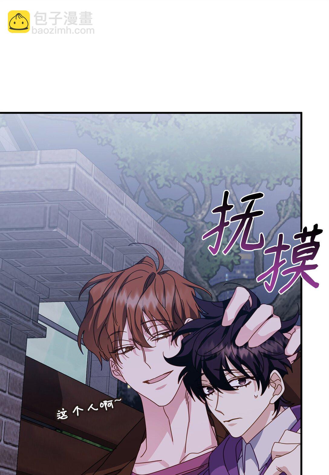 45 我等的是你(1/3)-第45话