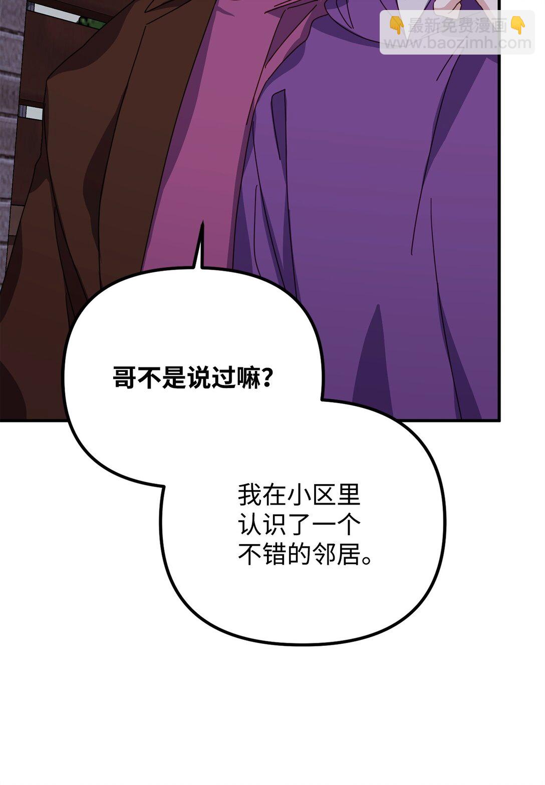 45 我等的是你(1/3)-第45话