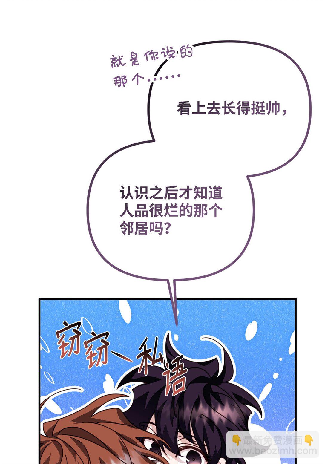 45 我等的是你(1/3)-第45话