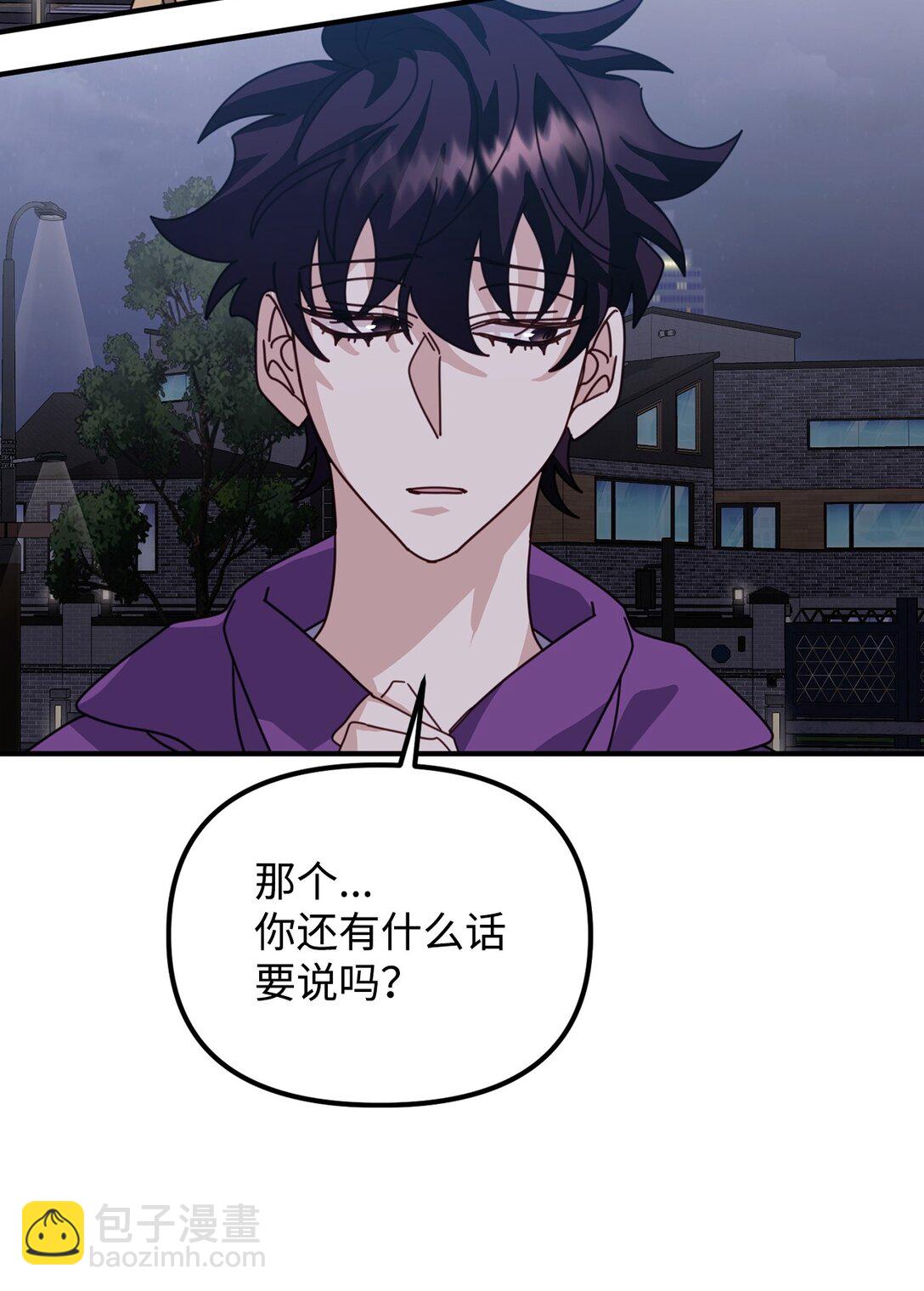 45 我等的是你(1/3)-第45话