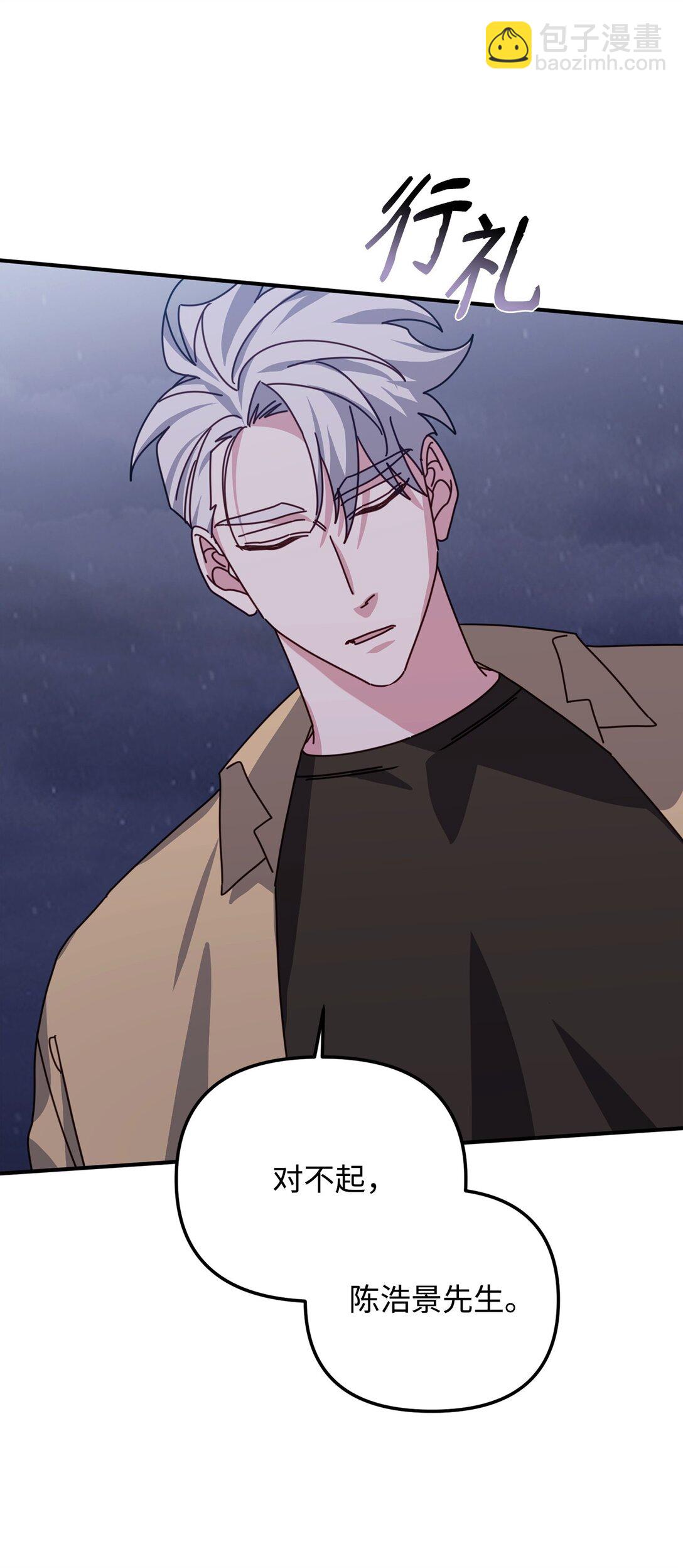 45 我等的是你(1/3)-第45话