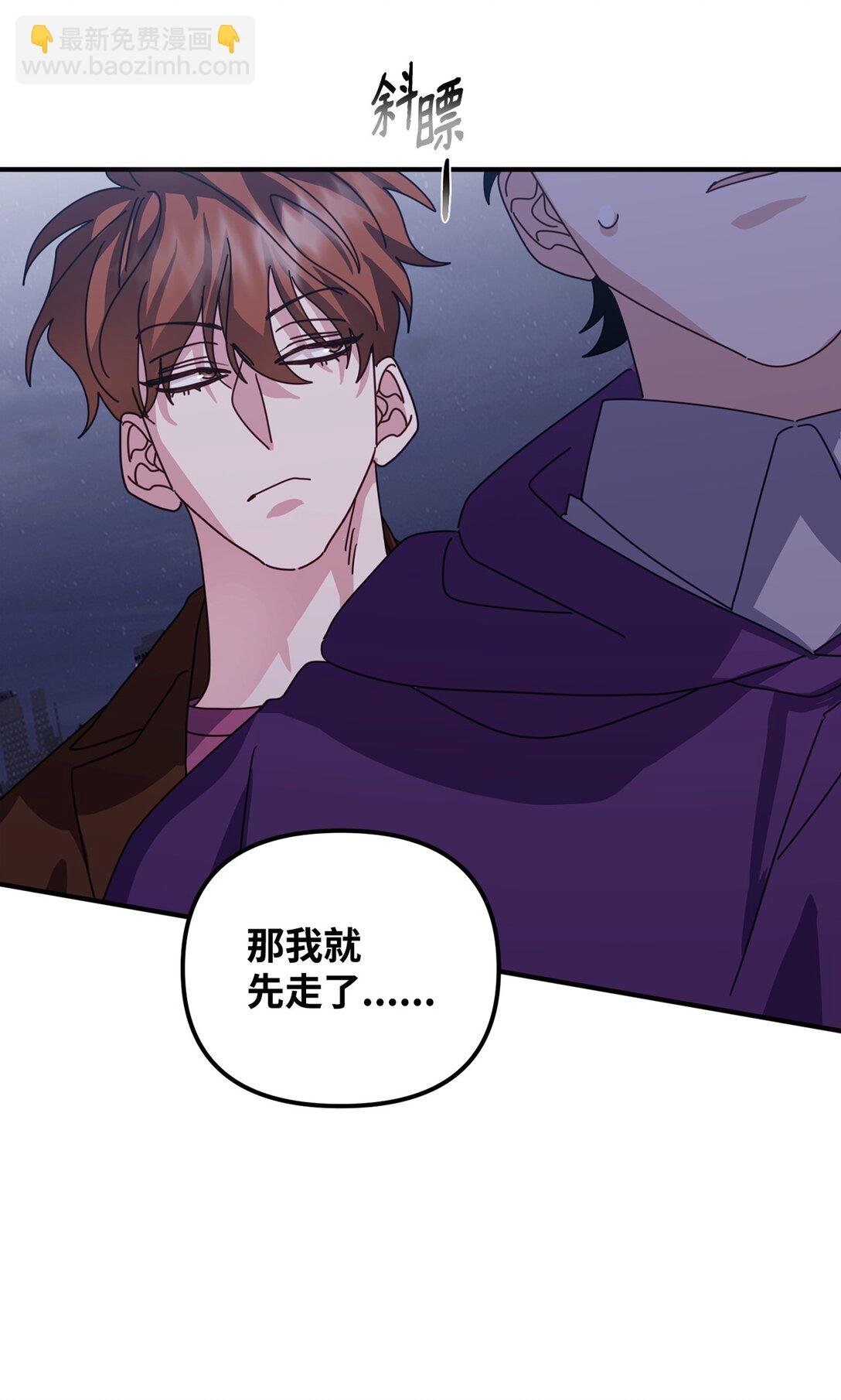 45 我等的是你(1/3)-第45话