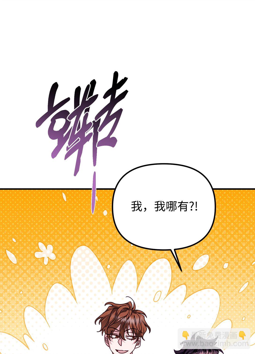 45 我等的是你(1/3)-第45话