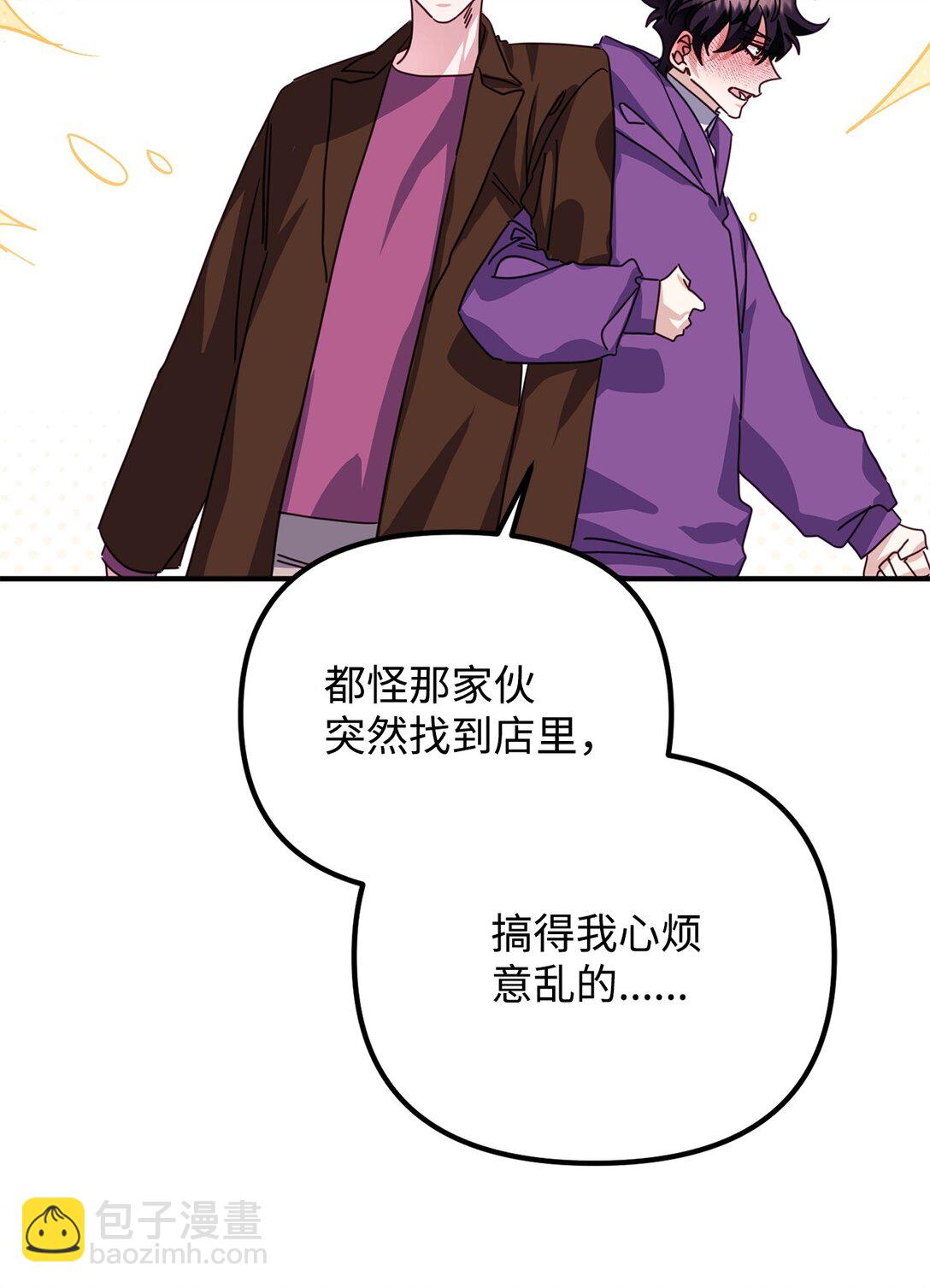 45 我等的是你(1/3)-第45话