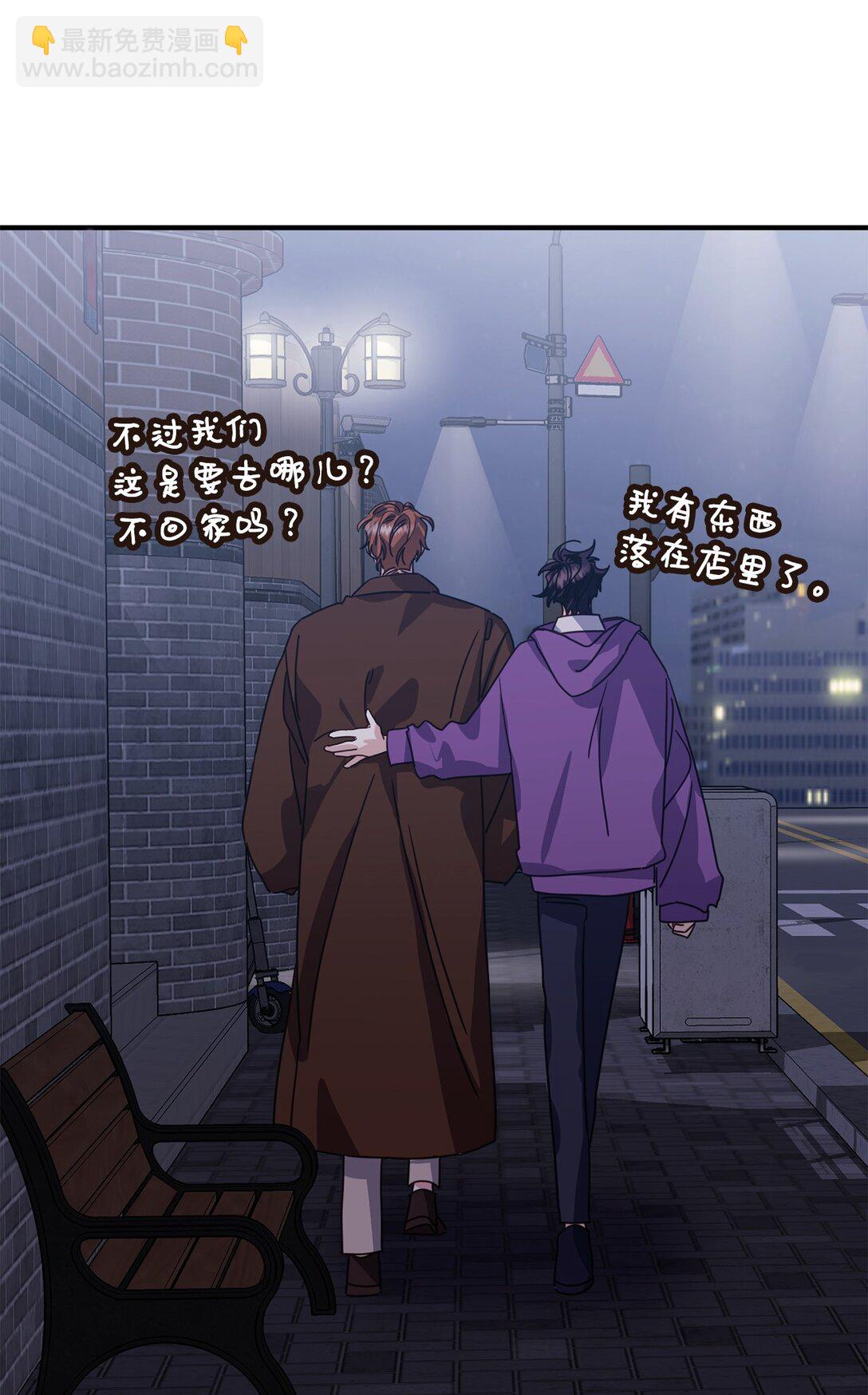 45 我等的是你(1/3)-第45话