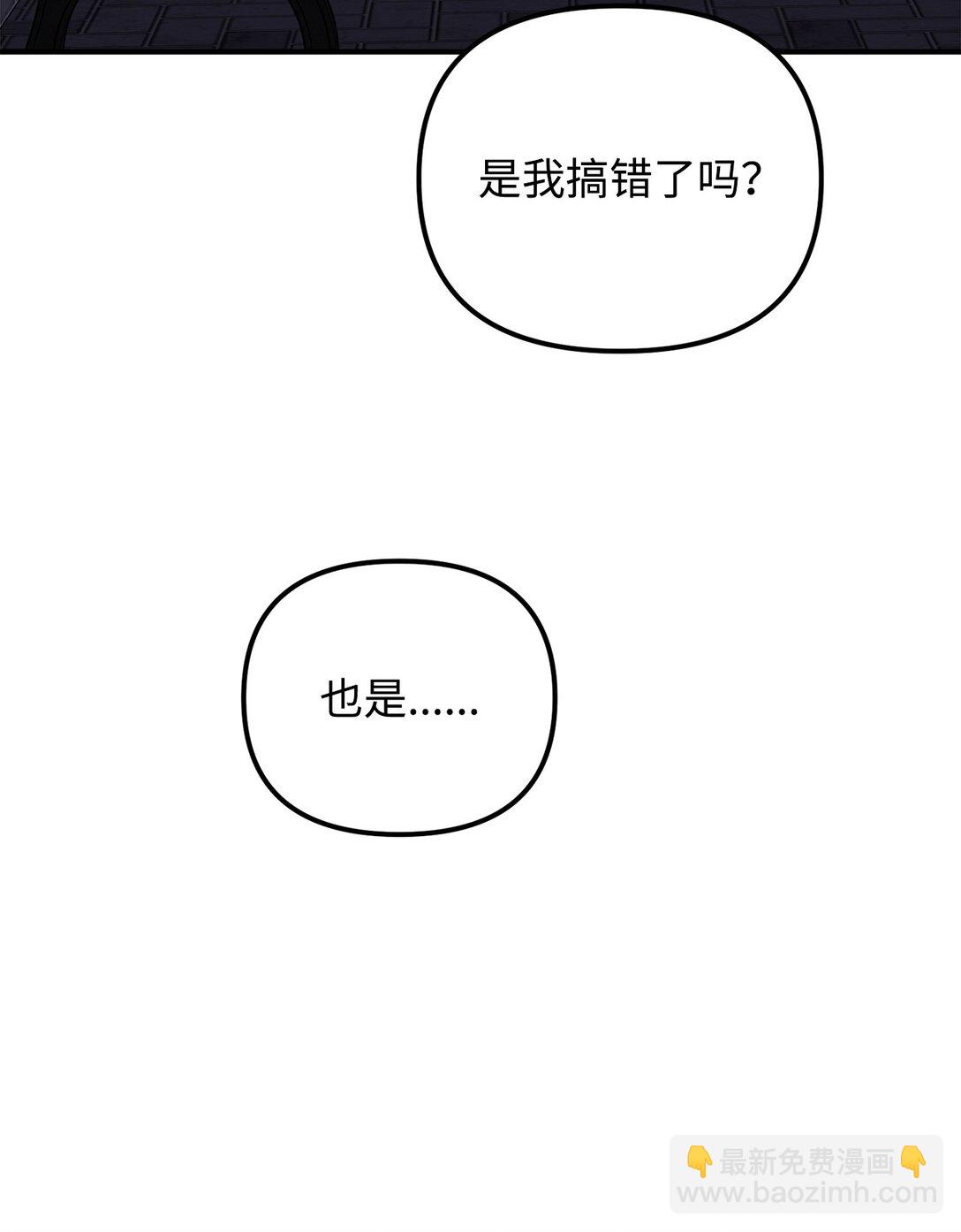 45 我等的是你(1/3)-第45话