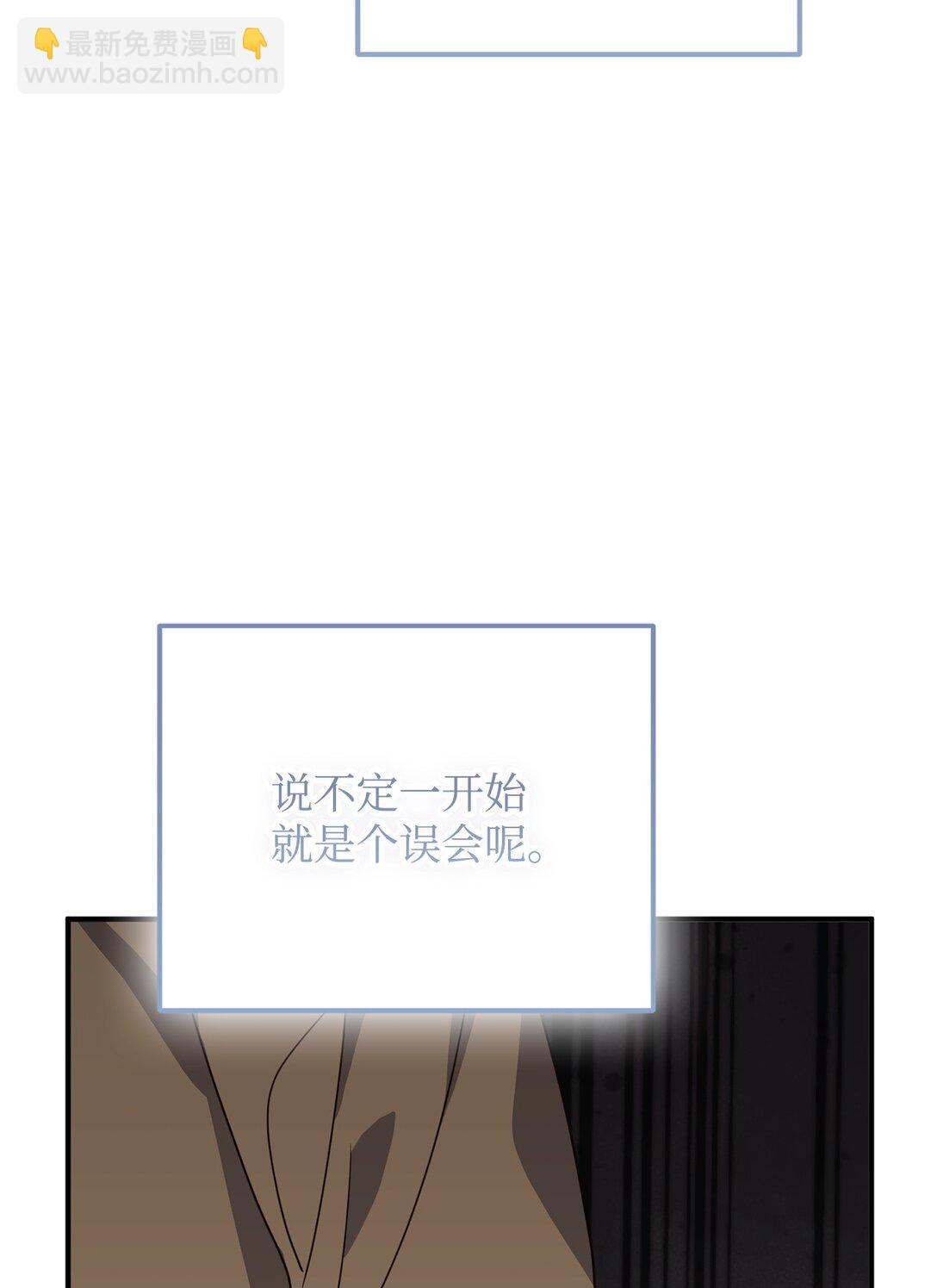 45 我等的是你(1/3)-第45话