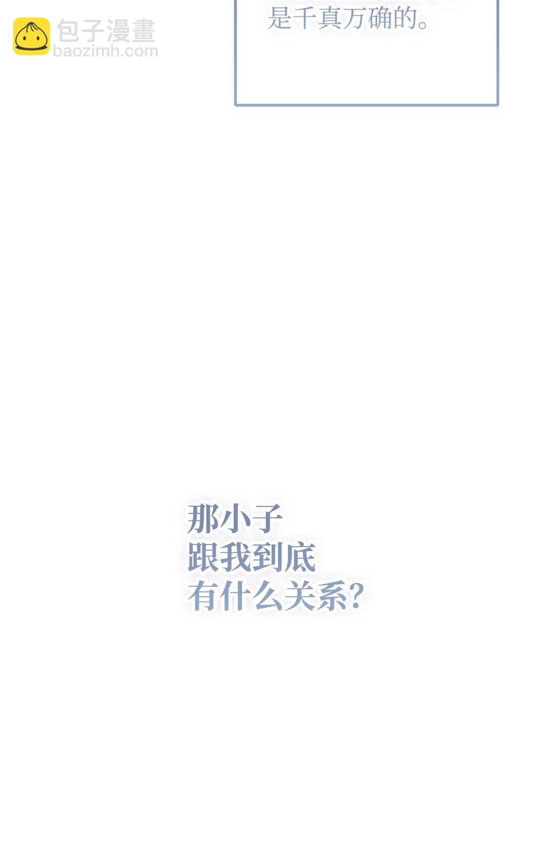 45 我等的是你(1/3)-第45话