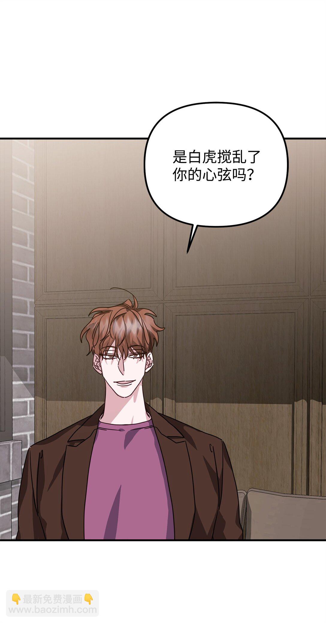 45 我等的是你(1/3)-第45话