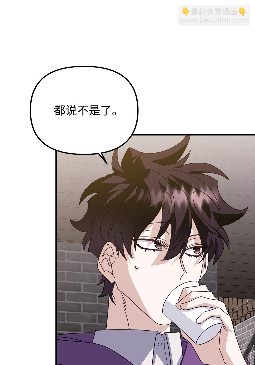 45 我等的是你(1/3)-第45话