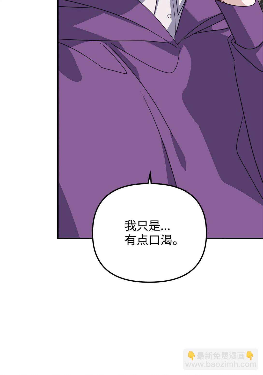 45 我等的是你(1/3)-第45话