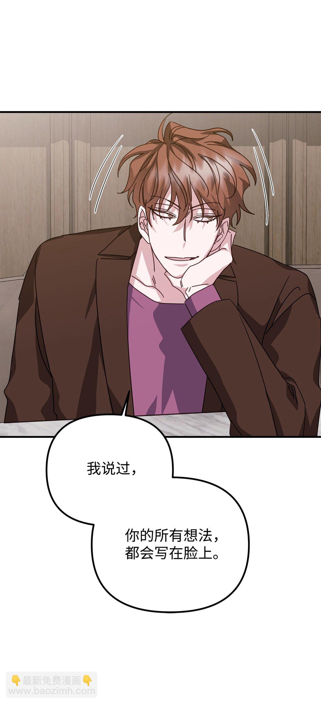 45 我等的是你(1/3)-第45话