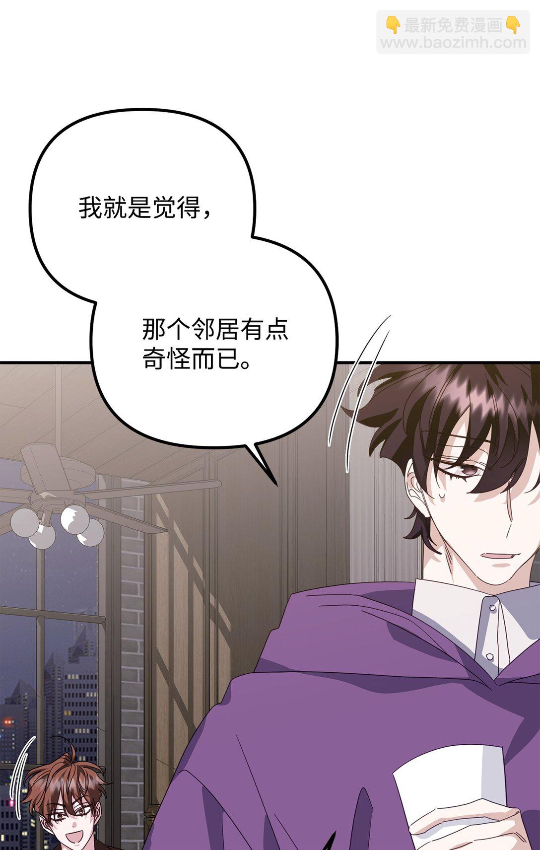 45 我等的是你(1/3)-第45话