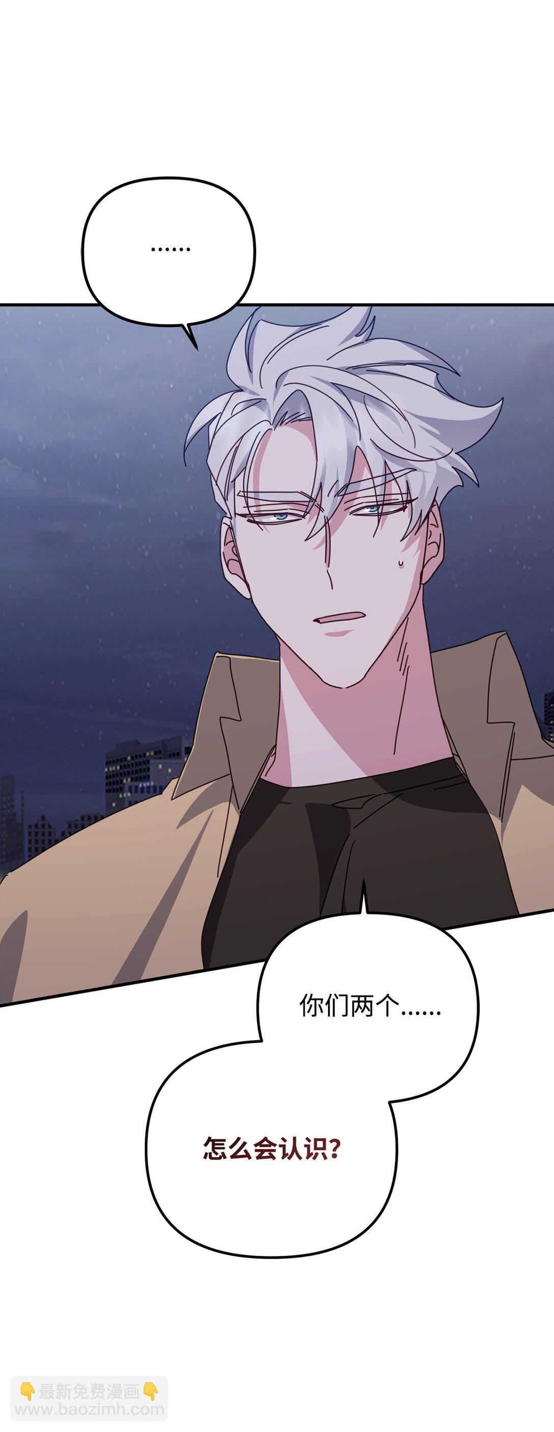 45 我等的是你(1/3)-第45话