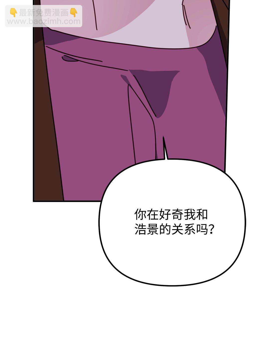 45 我等的是你(1/3)-第45话