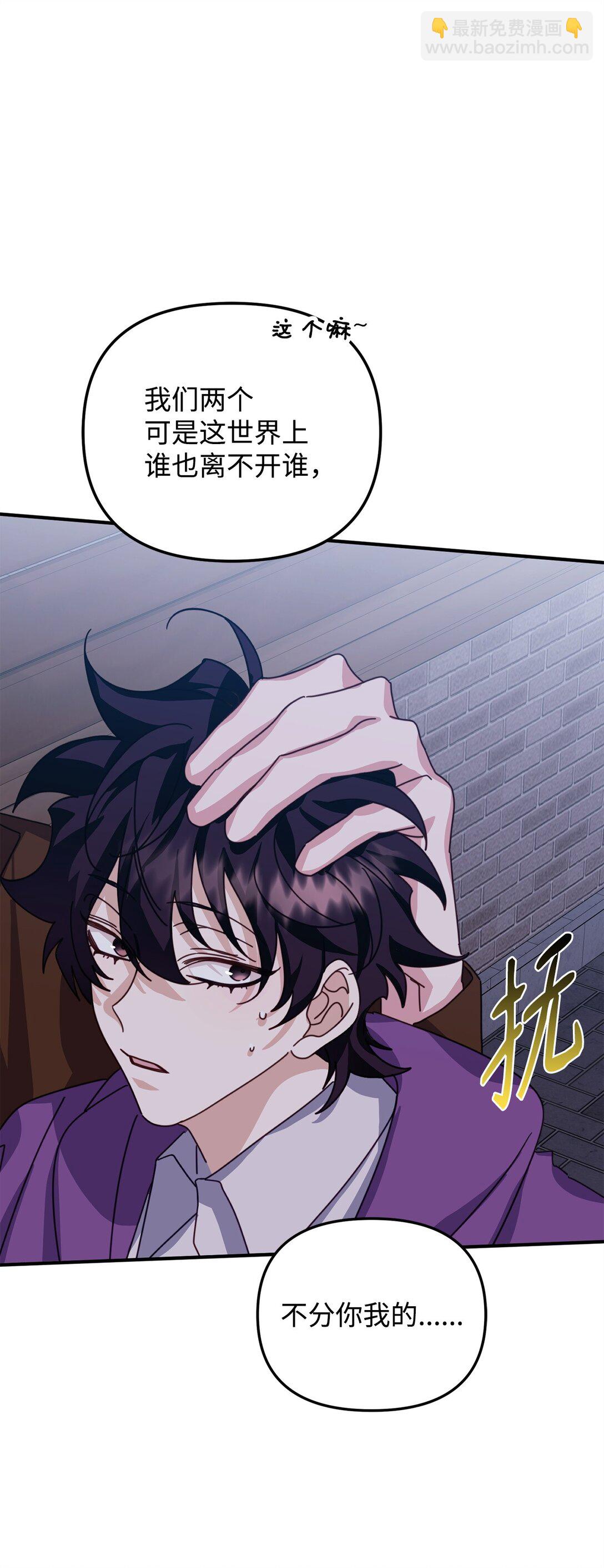 45 我等的是你(1/3)-第45话