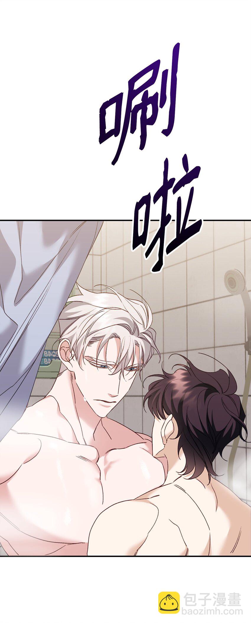 05 引虎入室(1/2)-第5话