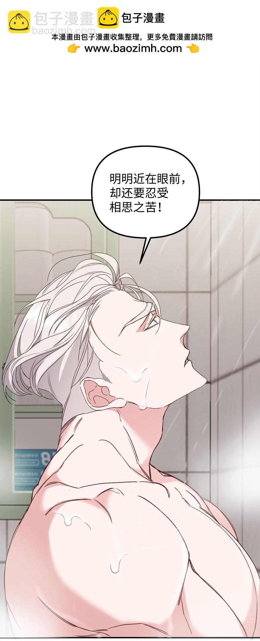 05 引虎入室(1/2)-第5话