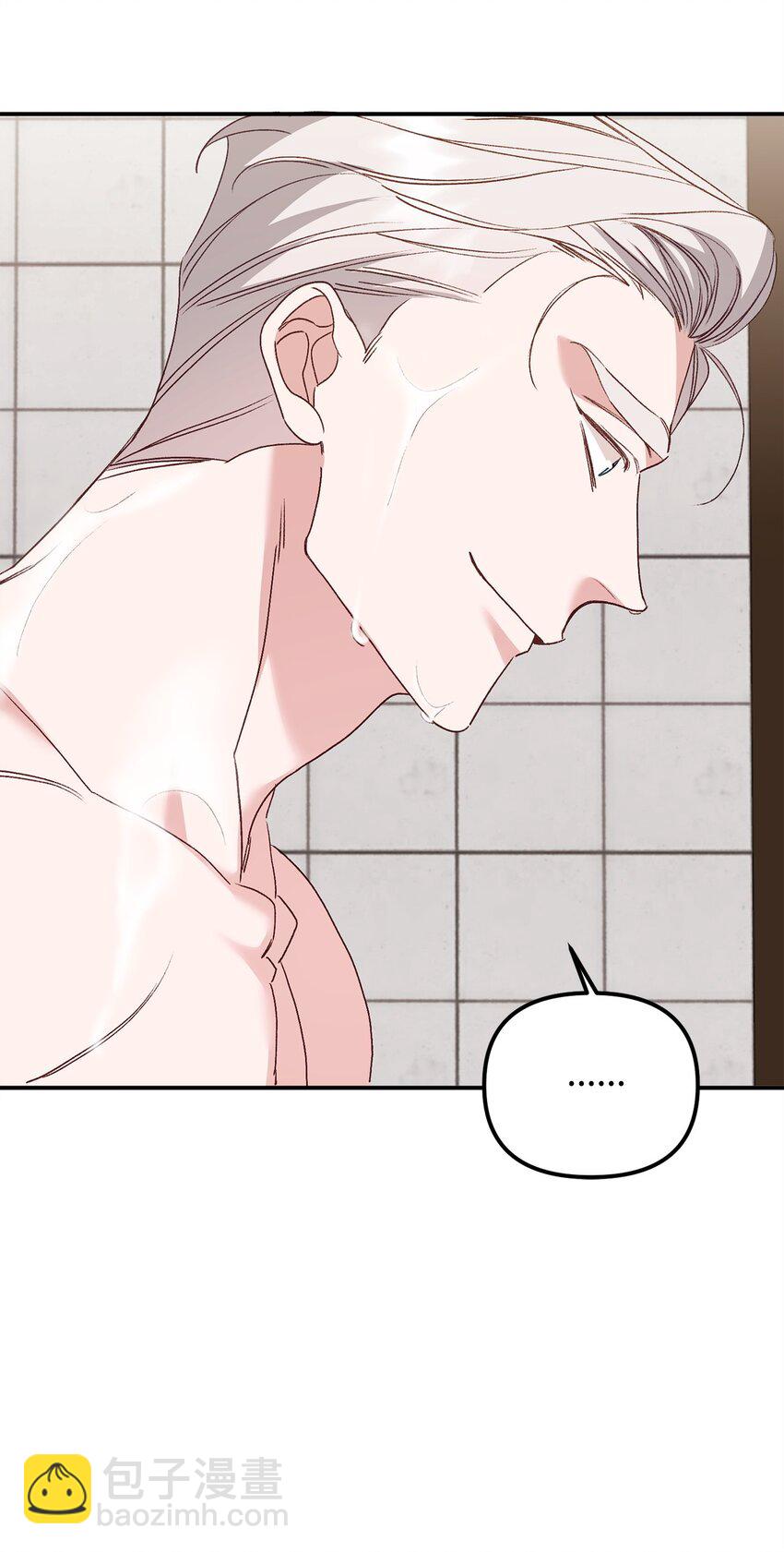 05 引虎入室(1/2)-第5话