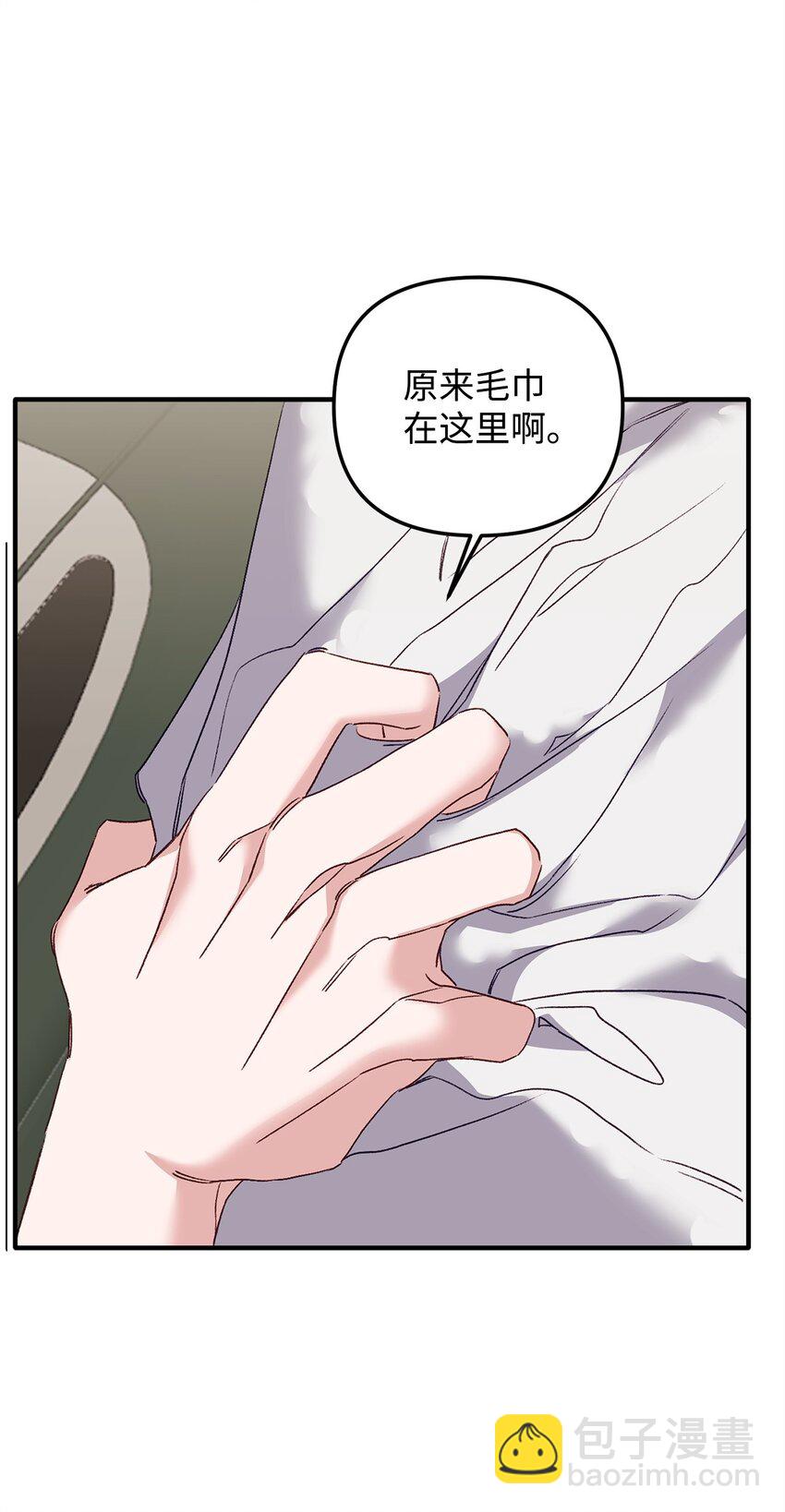 05 引虎入室(1/2)-第5话