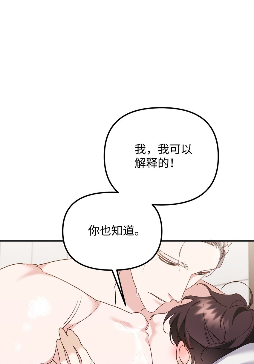 05 引虎入室(1/2)-第5话