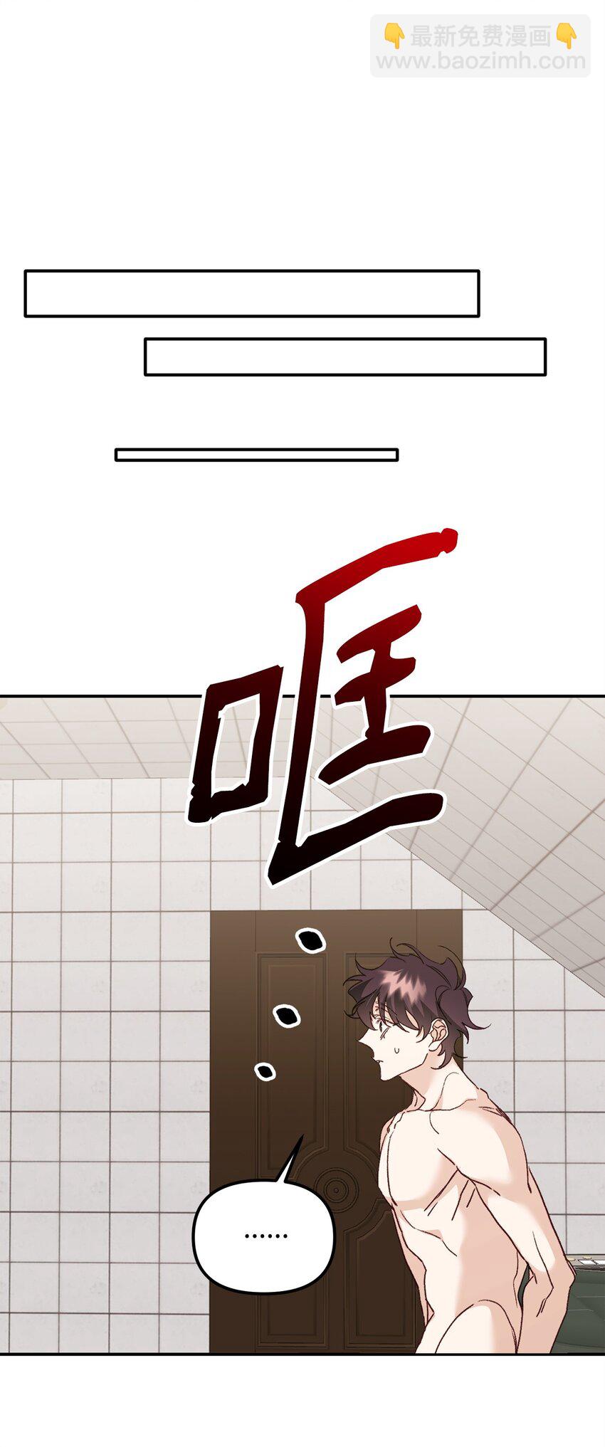 05 引虎入室(1/2)-第5话