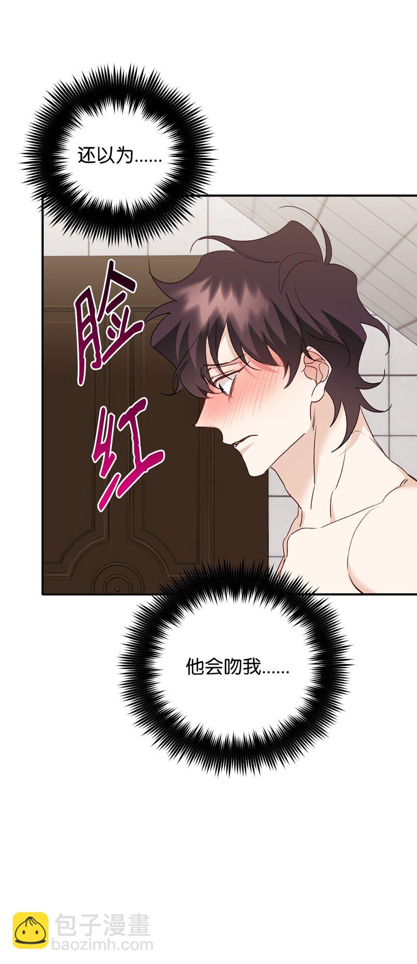 05 引虎入室(1/2)-第5话