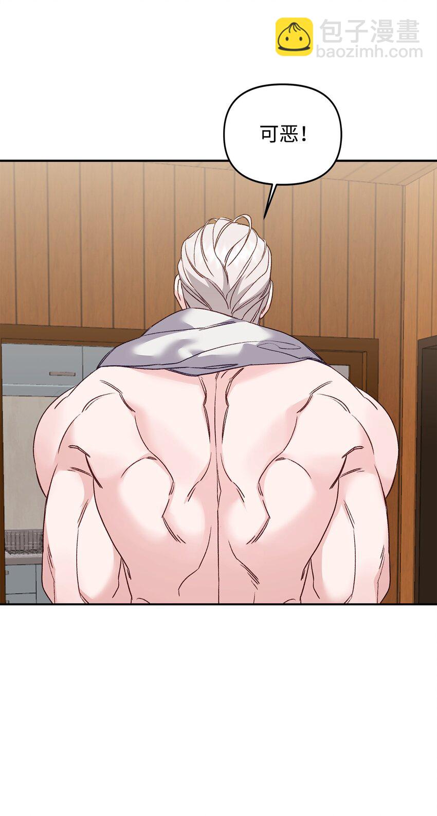 05 引虎入室(1/2)-第5话