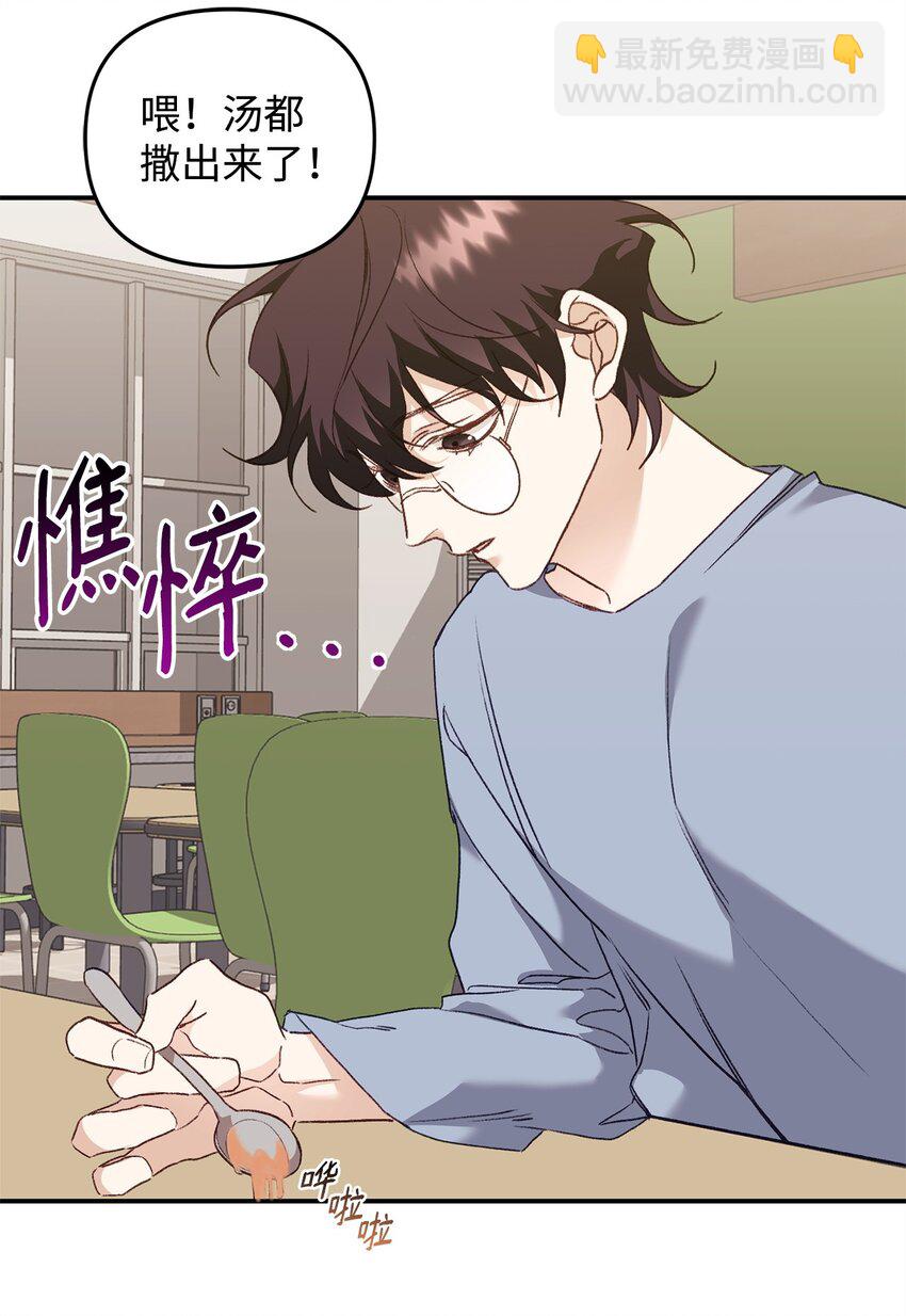 05 引虎入室(1/2)-第5话