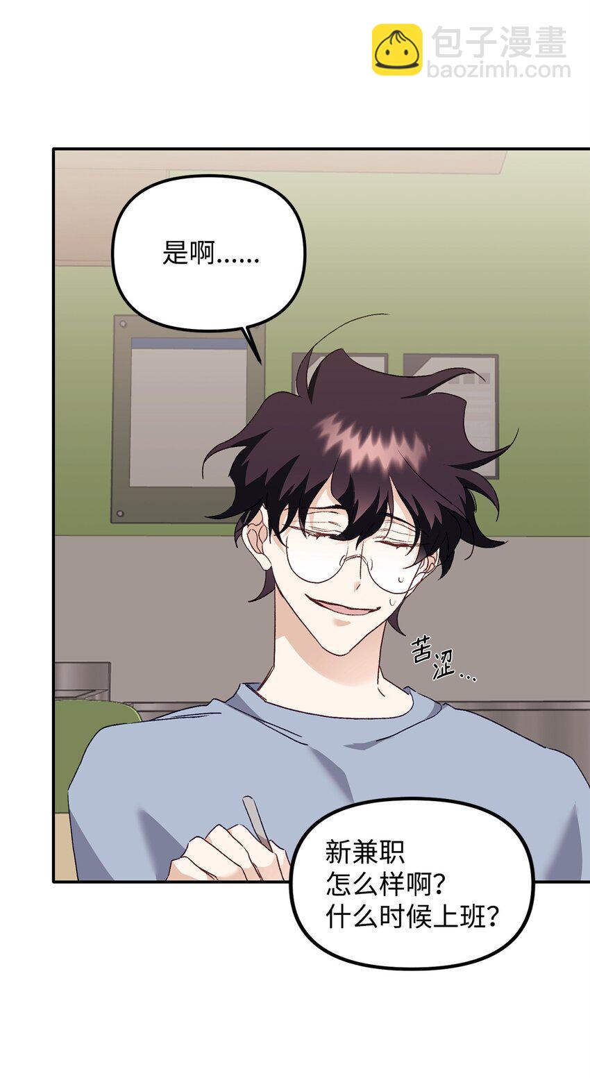 05 引虎入室(1/2)-第5话