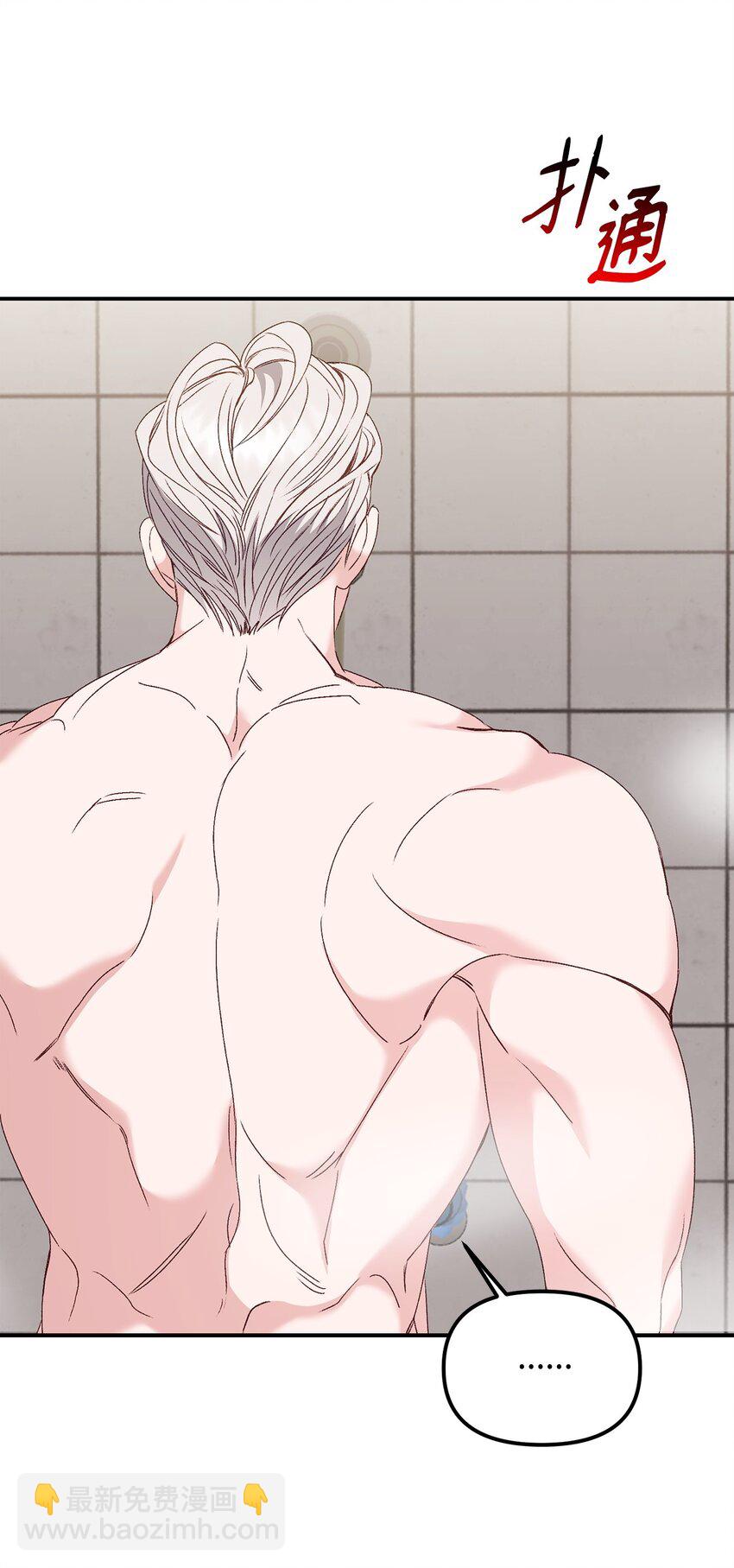 05 引虎入室(1/2)-第5话