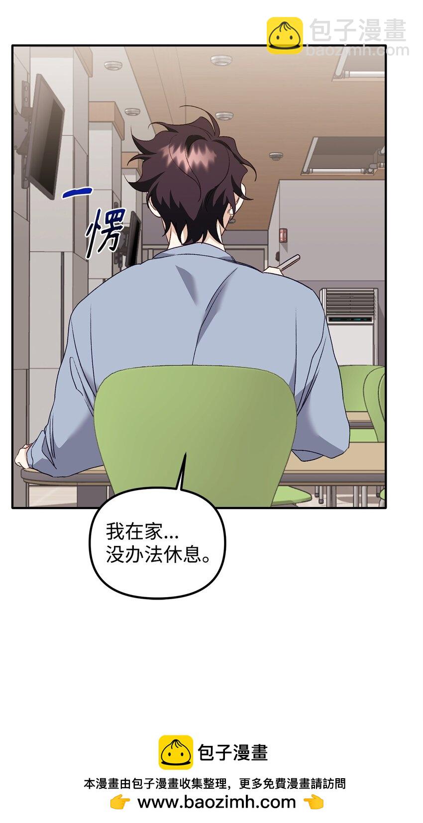 05 引虎入室(1/2)-第5话