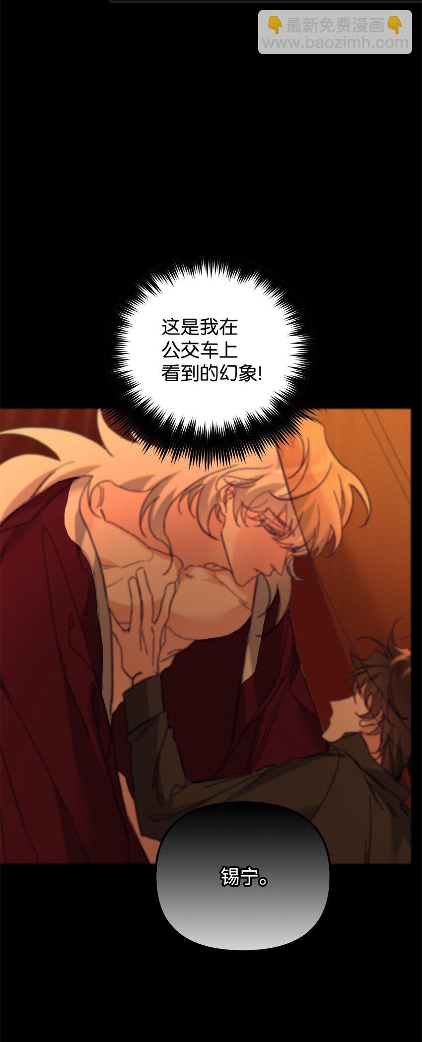 07 说你要我(1/2)-第7话