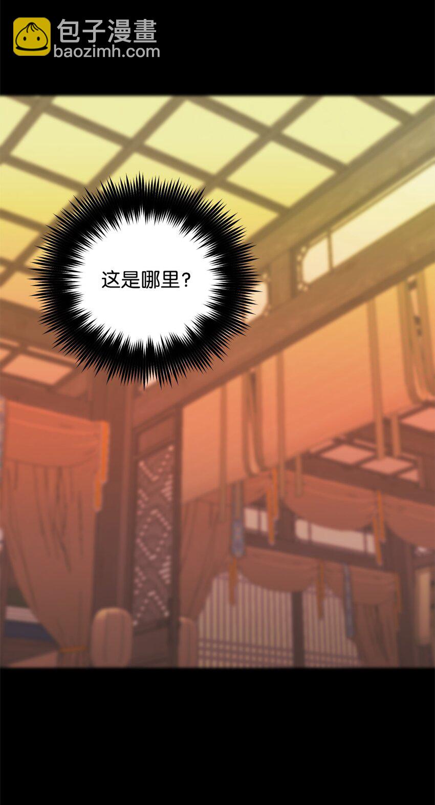 07 说你要我(1/2)-第7话