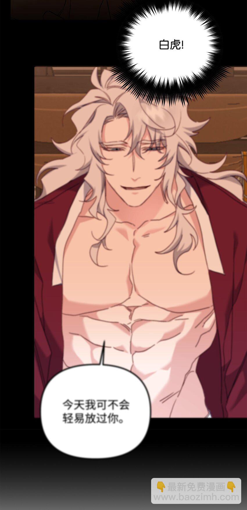 07 说你要我(1/2)-第7话