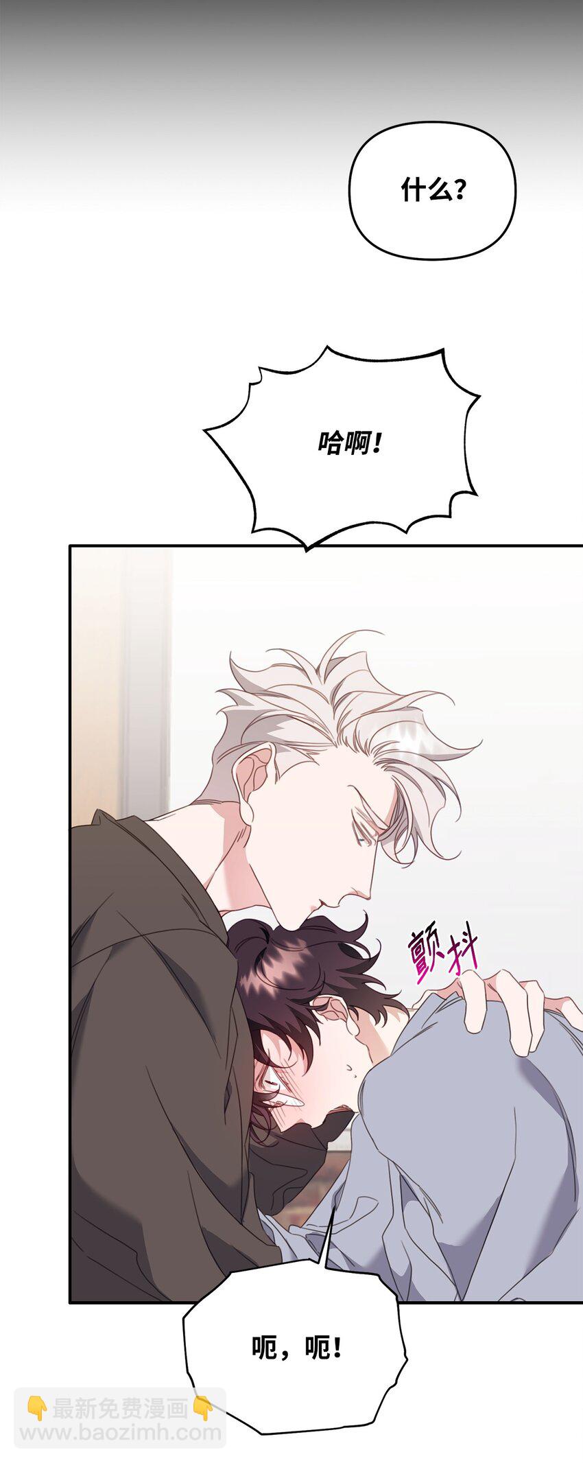 07 说你要我(1/2)-第7话