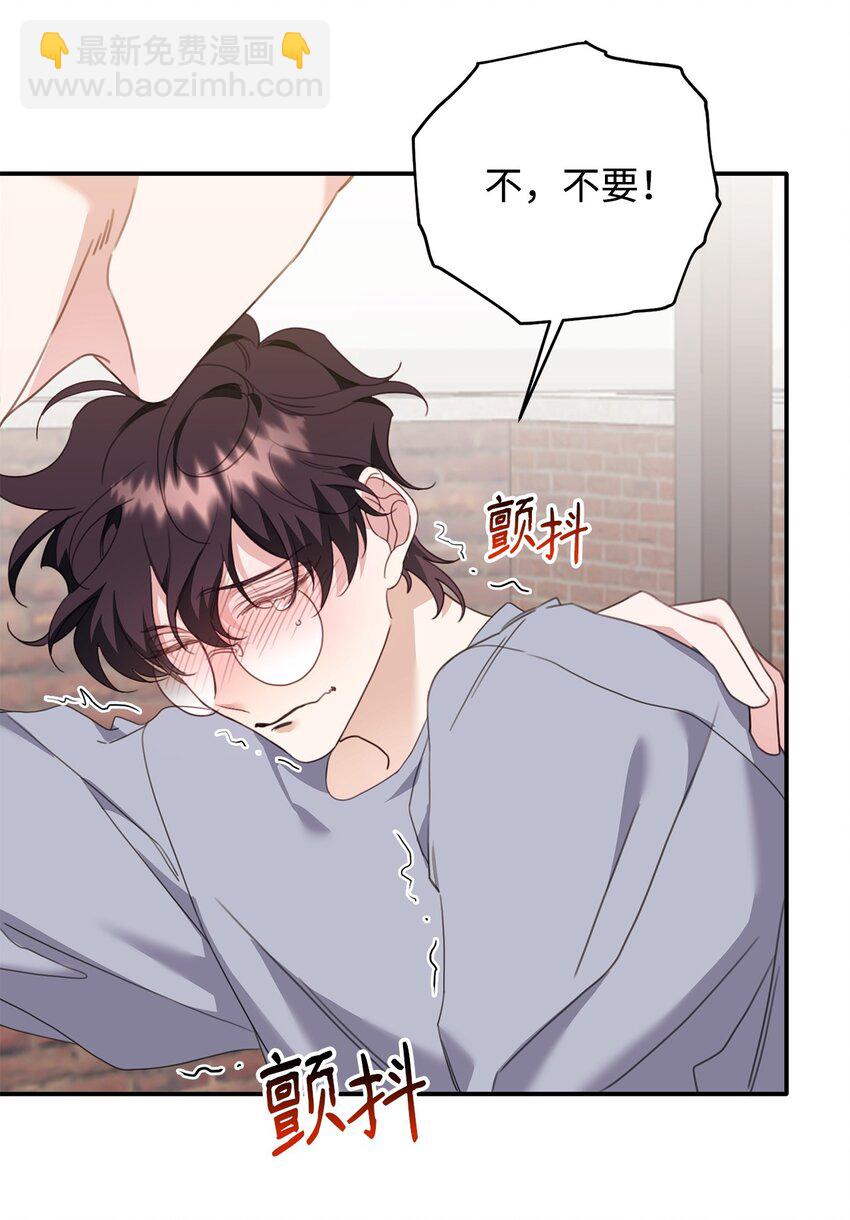 07 说你要我(1/2)-第7话