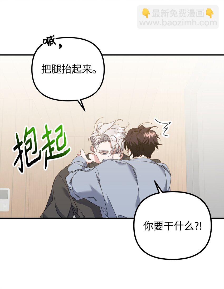 07 说你要我(1/2)-第7话