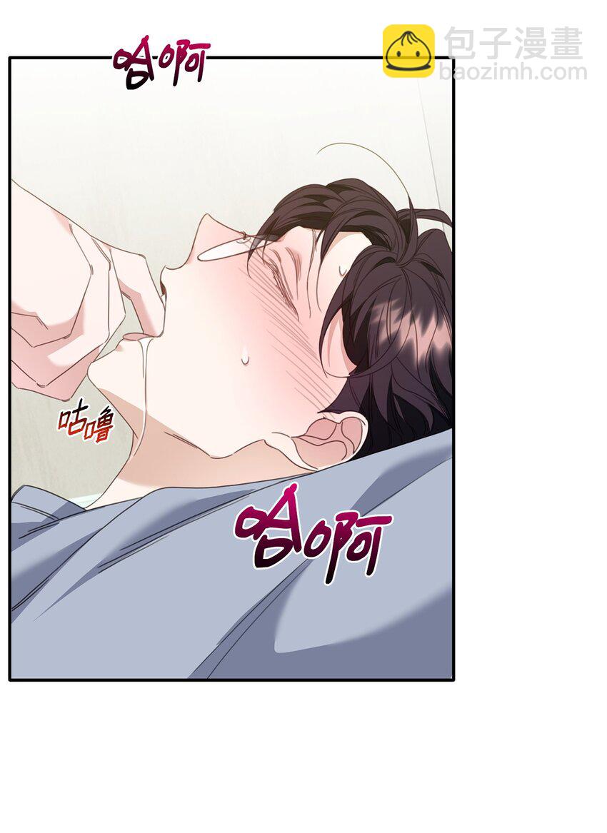 07 说你要我(1/2)-第7话