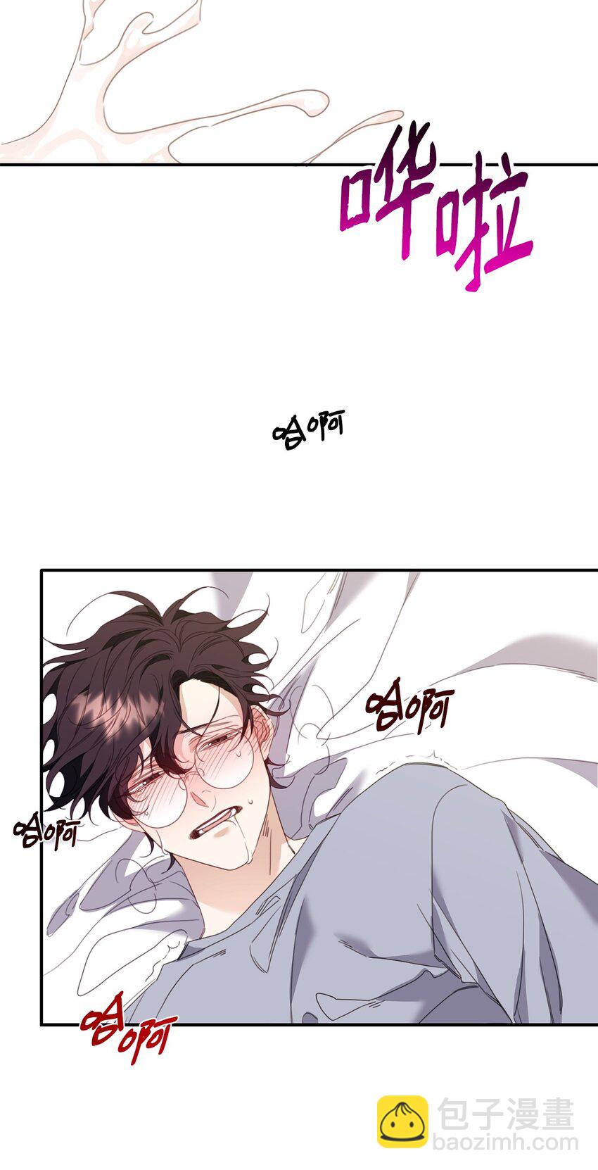 07 说你要我(1/2)-第7话