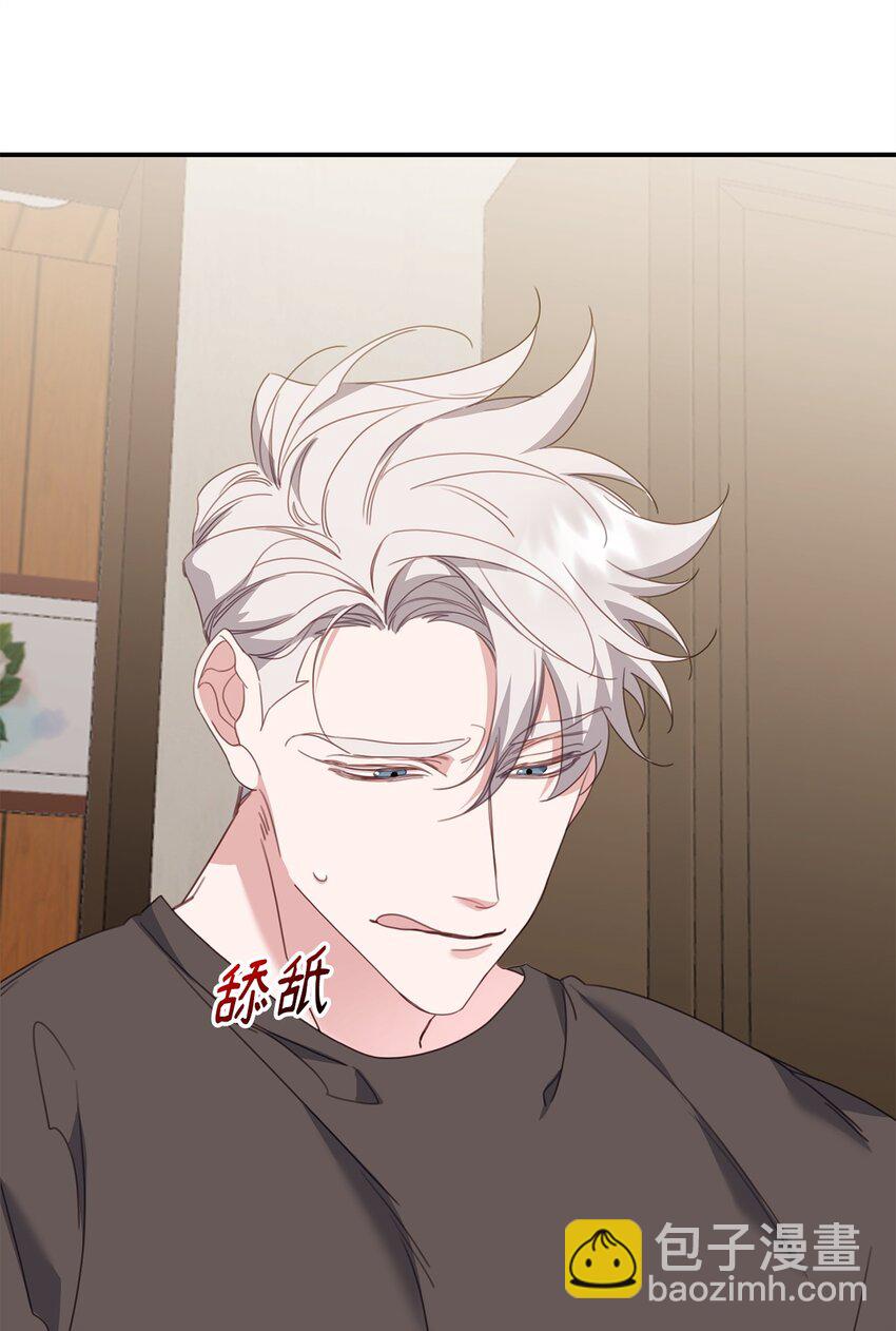 07 说你要我(1/2)-第7话