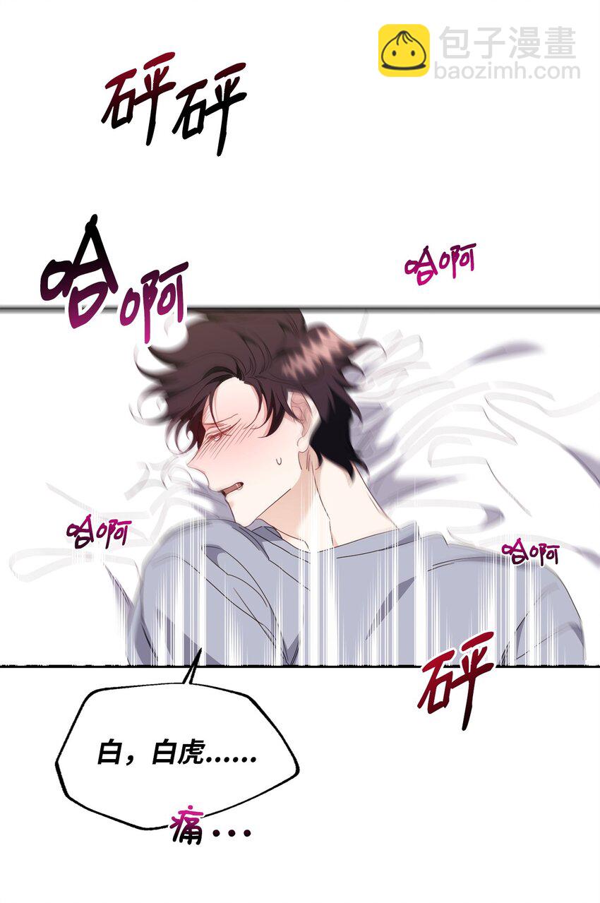 07 说你要我(1/2)-第7话