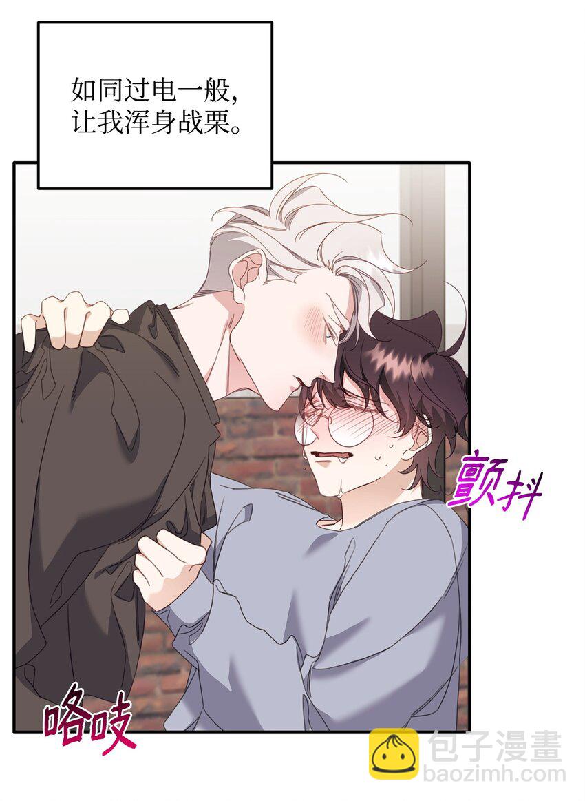 07 说你要我(1/2)-第7话